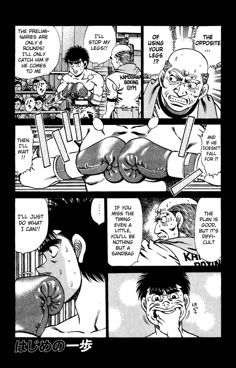 Hajime no Ippo Chapter 141 1